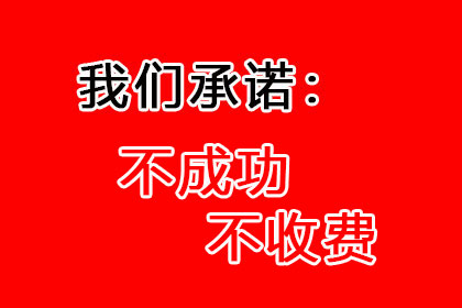 助力物流公司追回500万仓储费