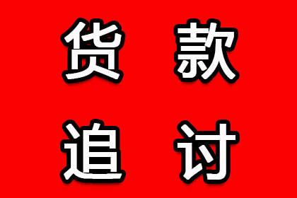 如何查询欠款人地址信息？